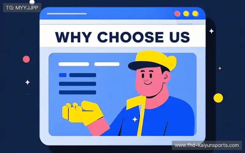 数字体育生态链